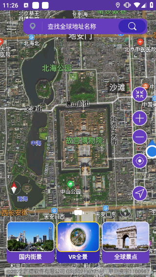 截图1